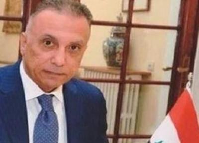 عضو مجلس عراق: نخست وزیر شدن الکاظمی تقریبا قطعی است